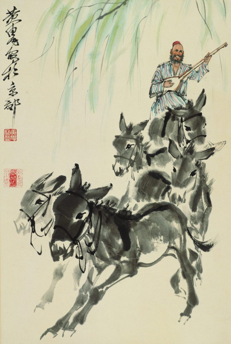 黄胄 骑驴换歌
