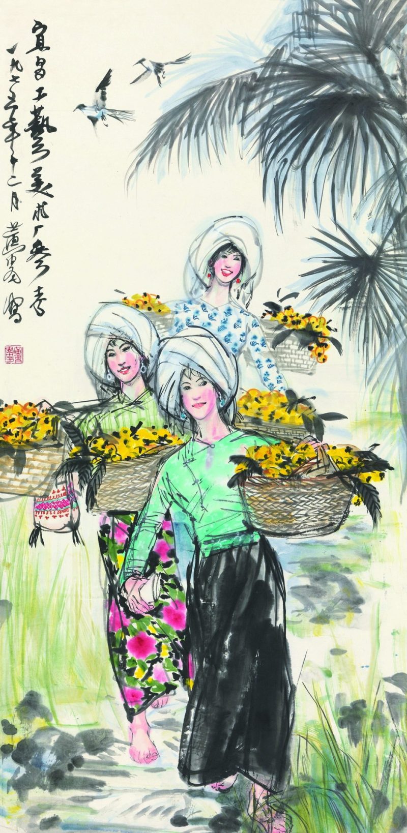 黄胄 丰收之歌