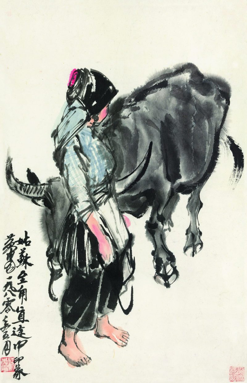 黄胄 牧牛图