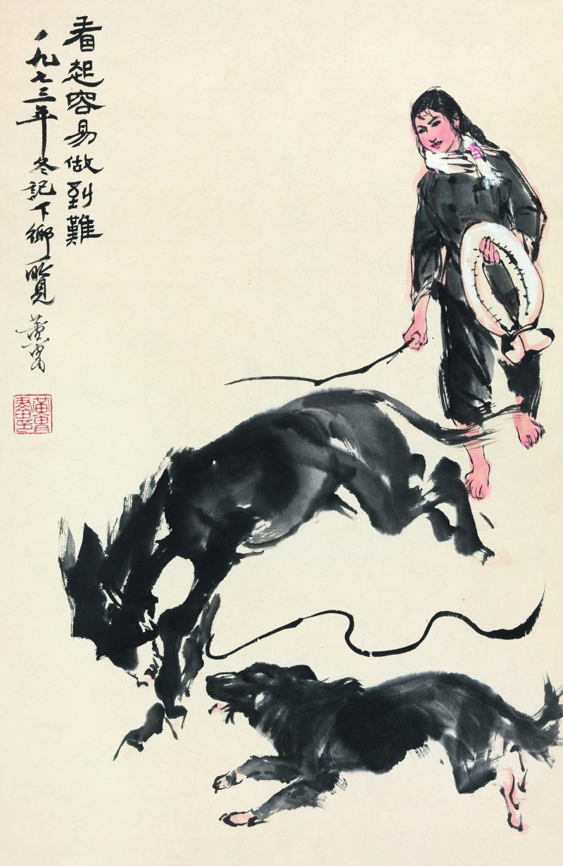 黄胄 看起容易做到难