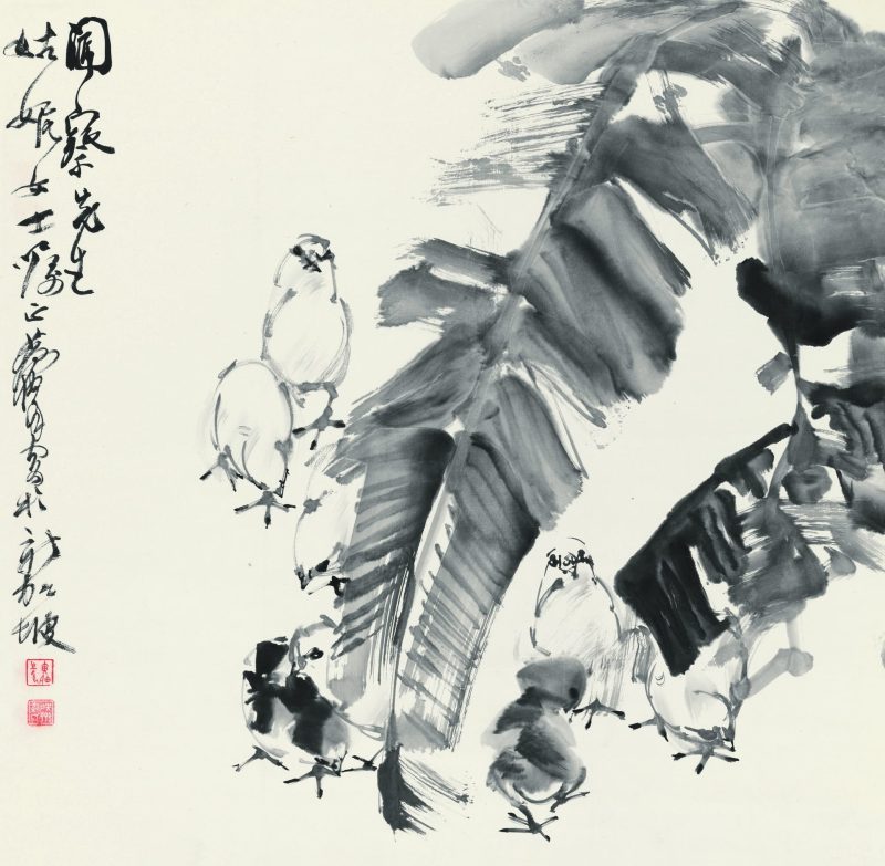黄胄 芭蕉群鸡
