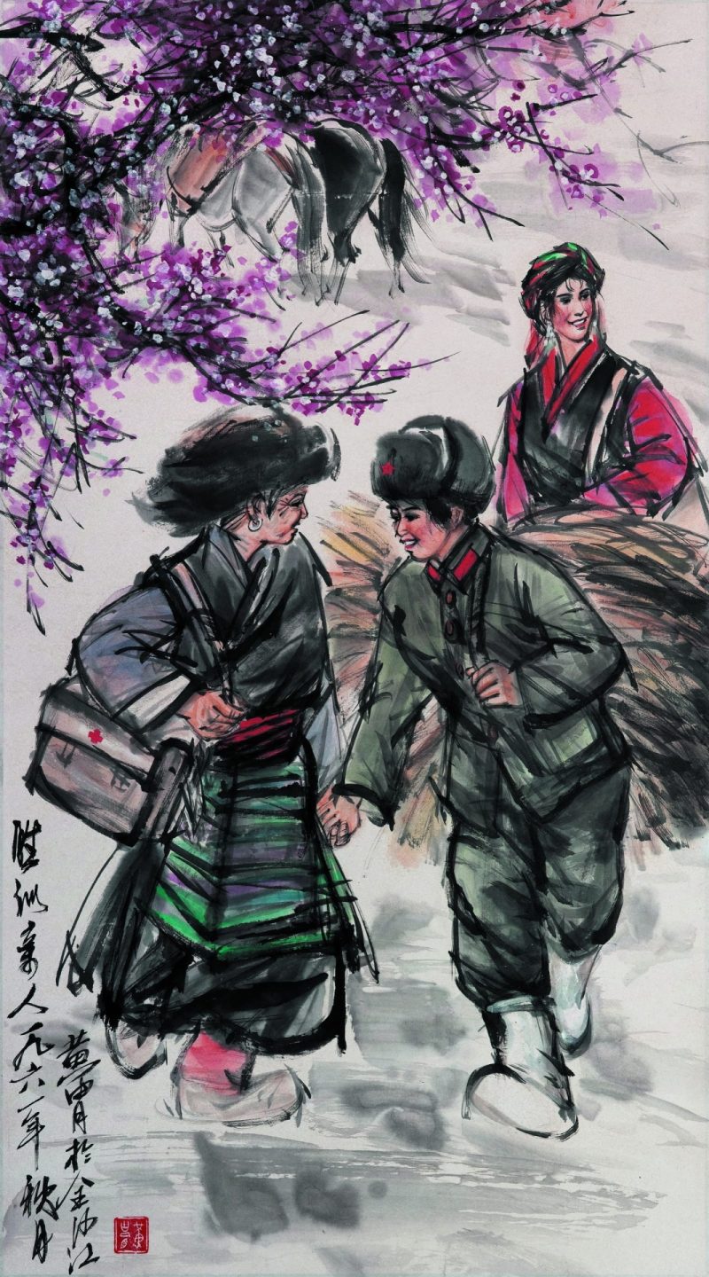 黄胄 胜似亲人