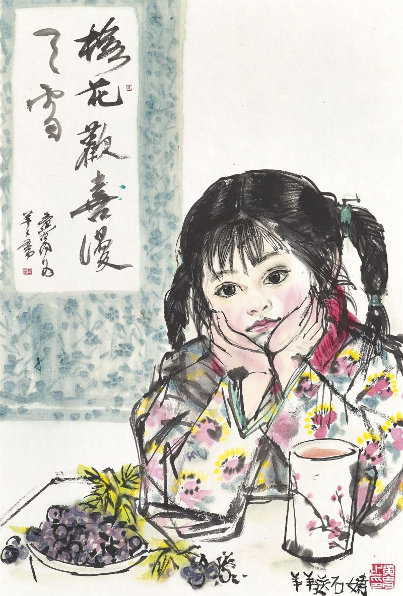 黄胄 #138