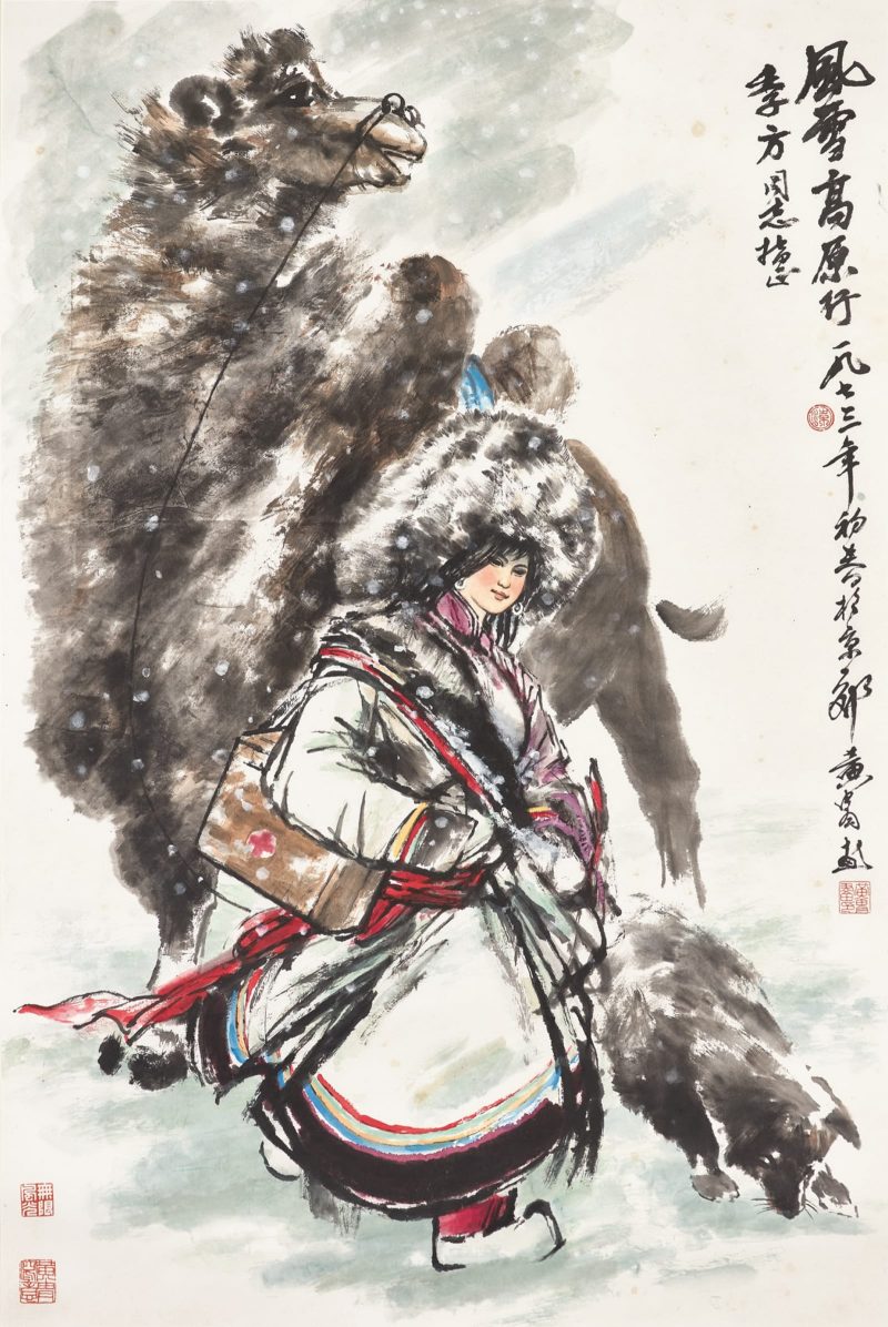 黄胄 #153
