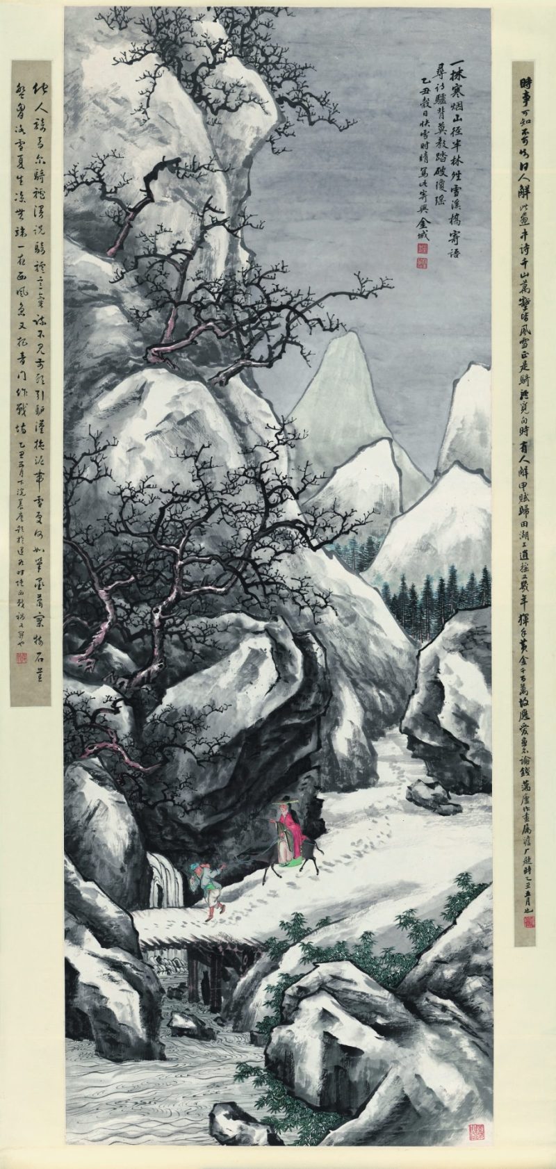 金城 雪景山水