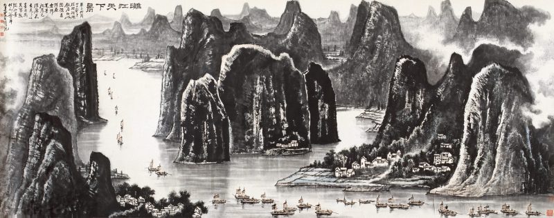 李可染 #001