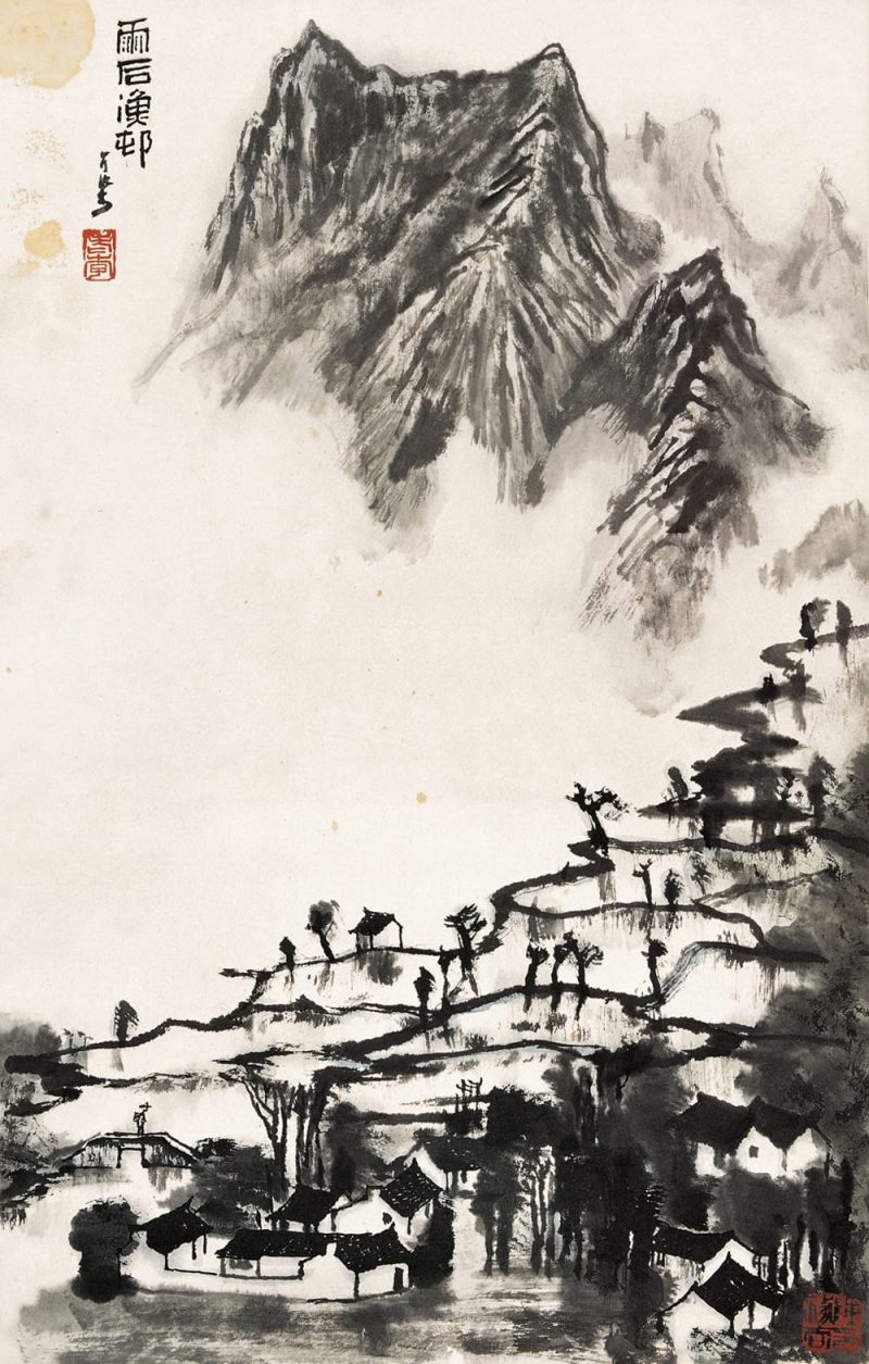 李可染 #009