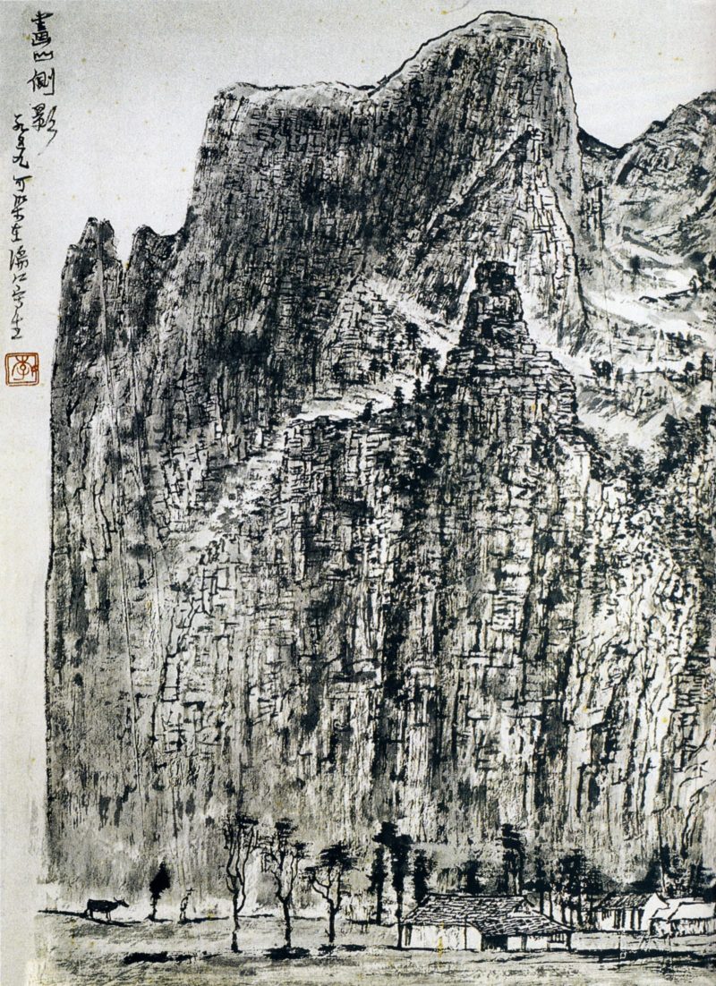 李可染 #015
