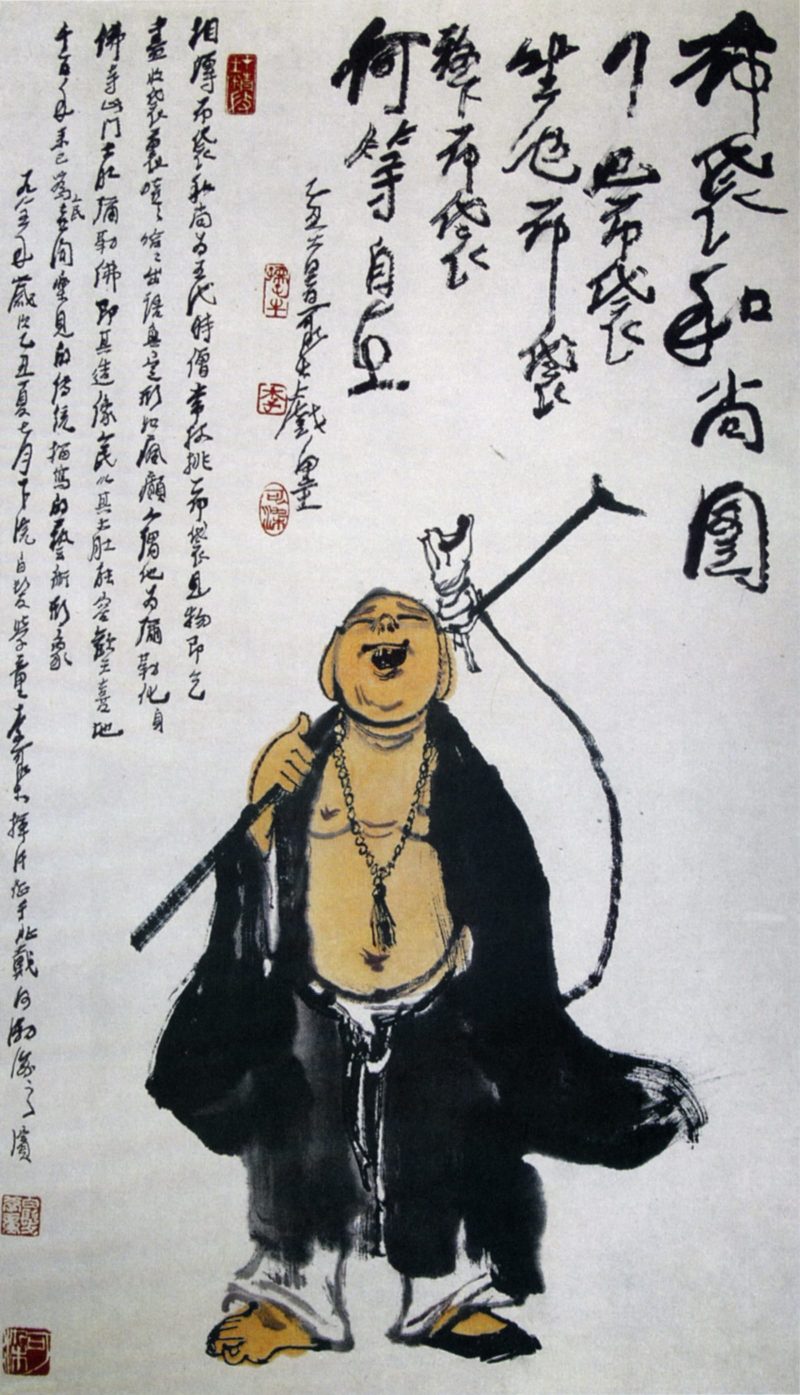 李可染 #017