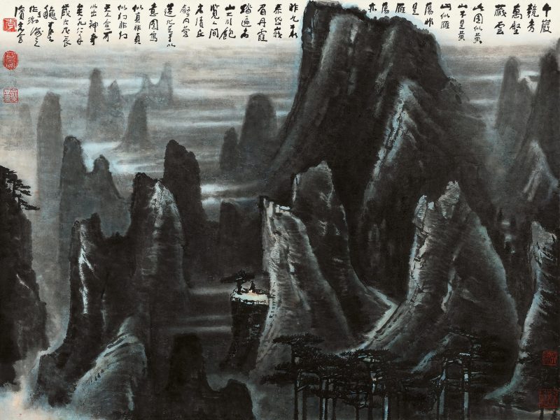 李可染 #029