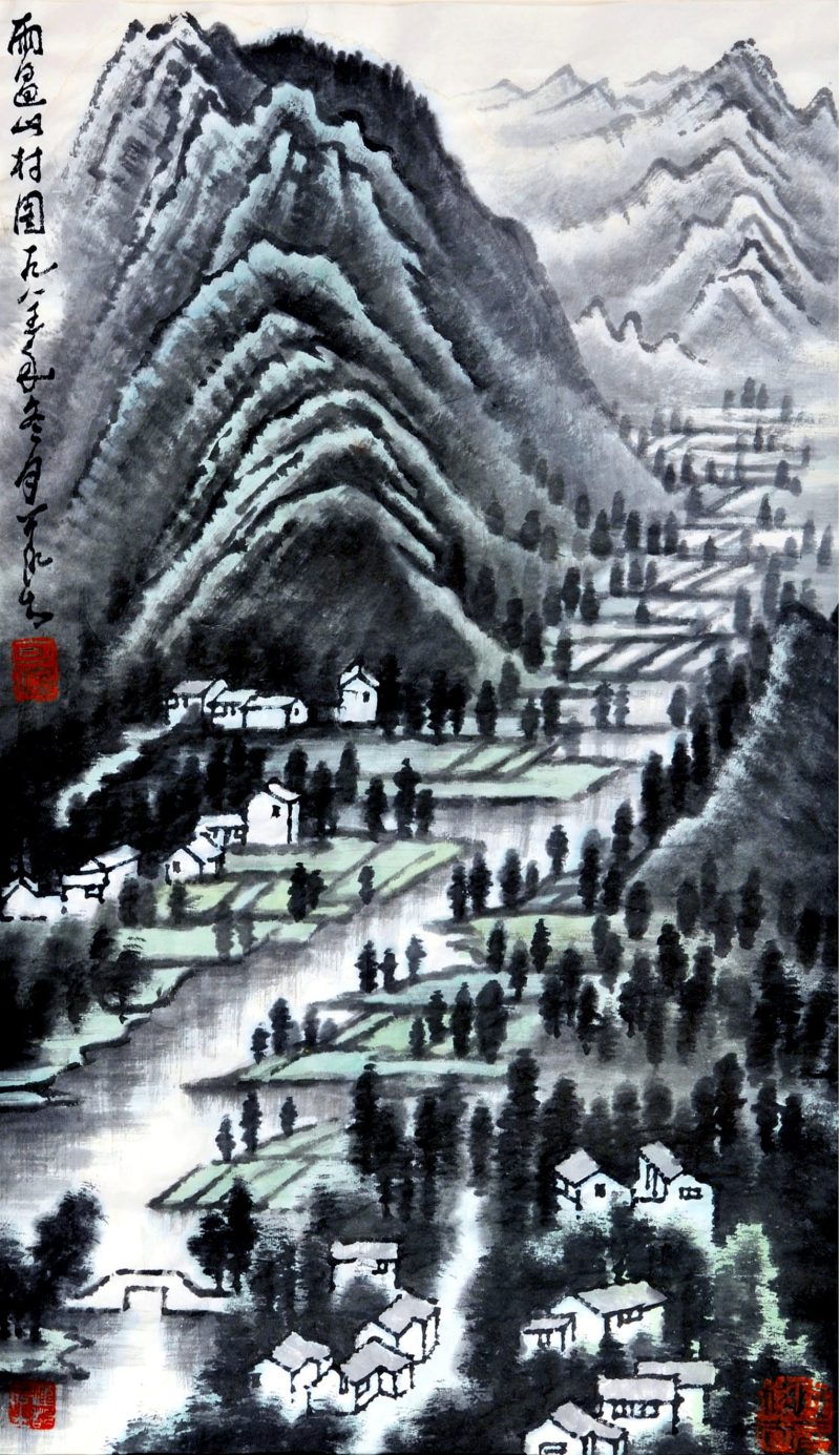 李可染 #040