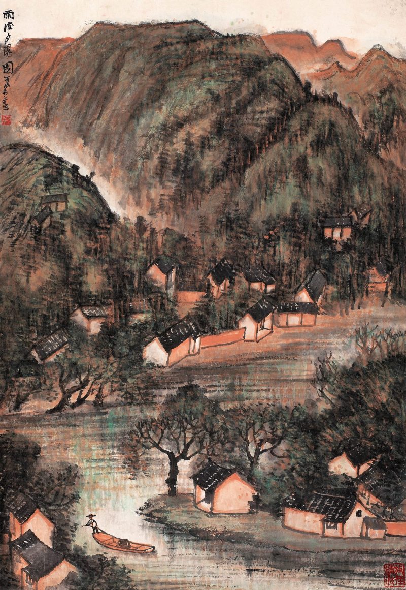 李可染 #041