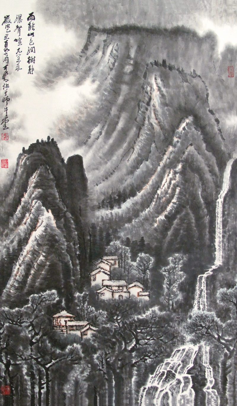 李可染 #043