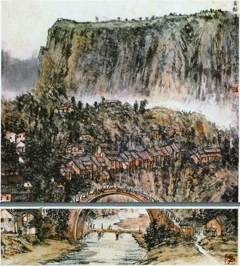 李可染 #048
