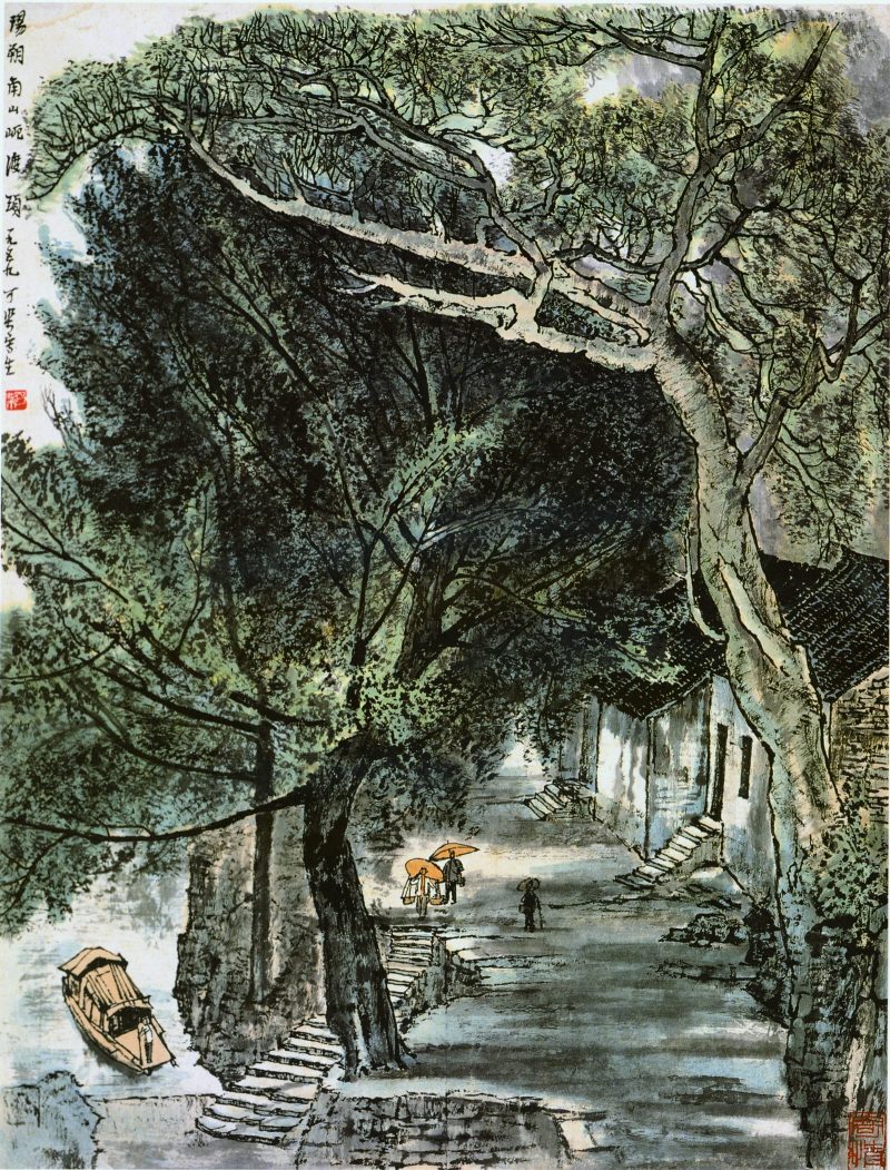 李可染 #059