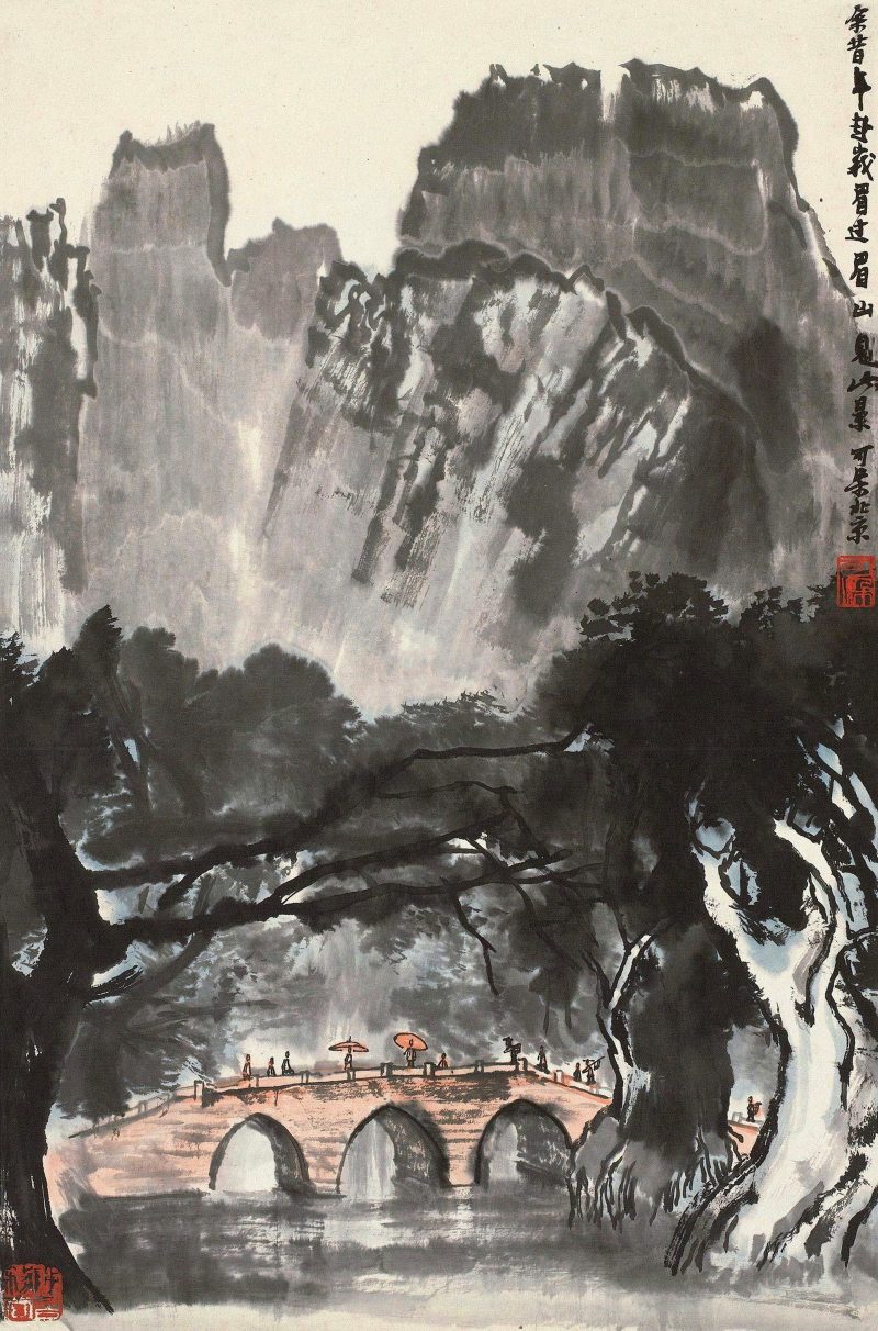 李可染 #067