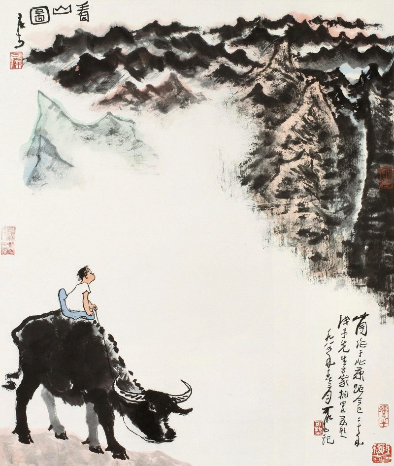 李可染 #085