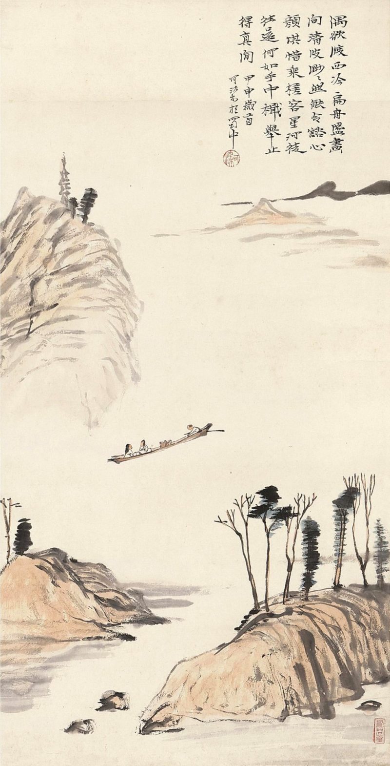 李可染 #094