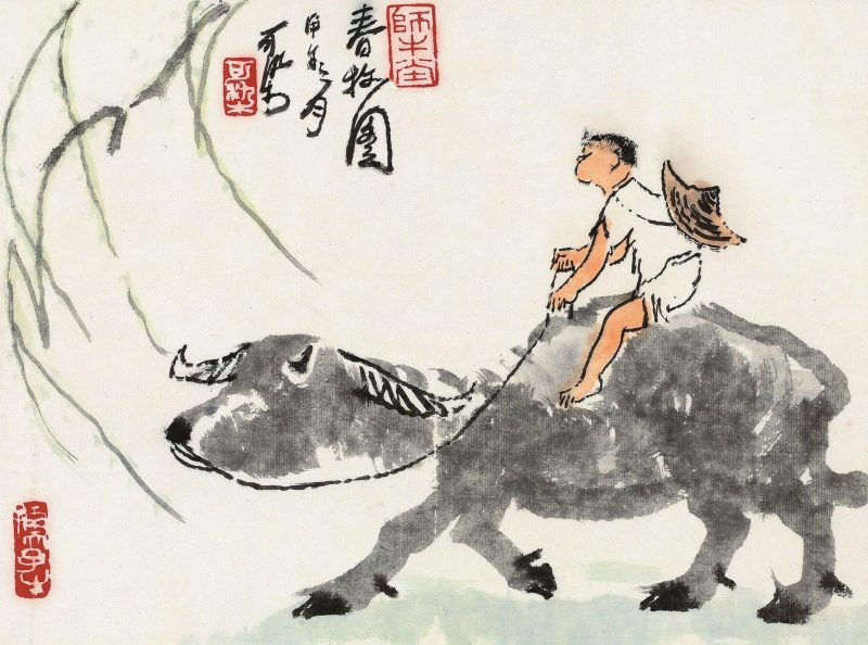 李可染 #101