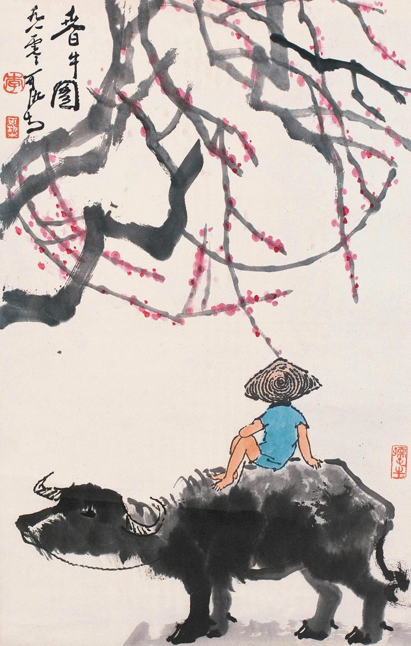 李可染 #102