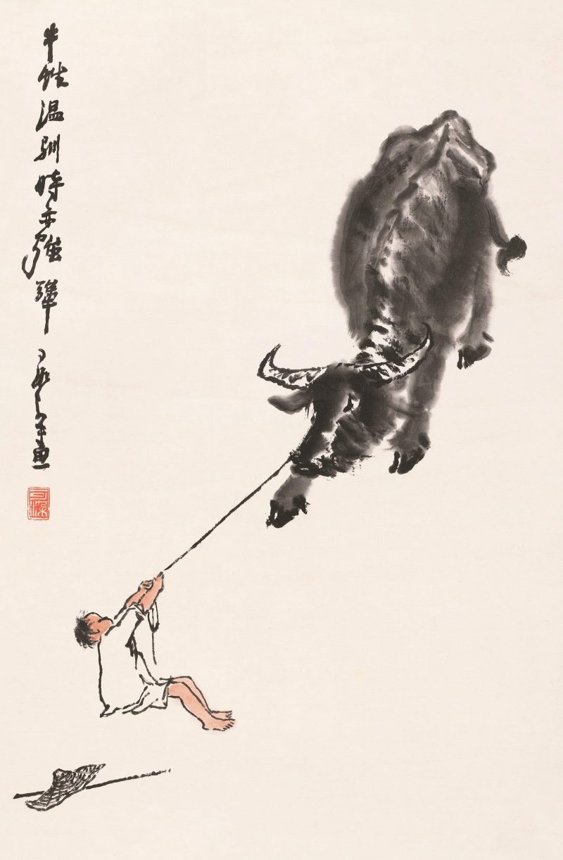 李可染 #108