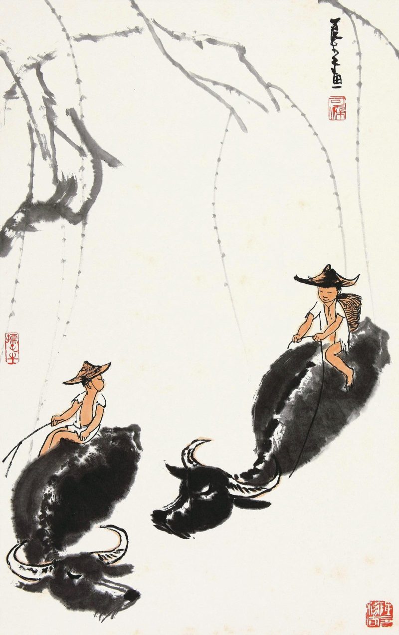李可染 #113