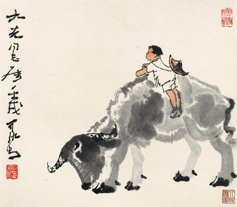 李可染 #114