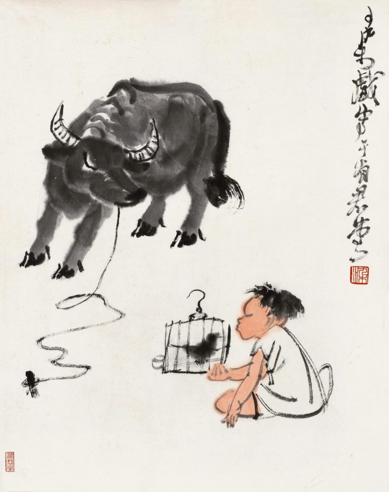 李可染 #122