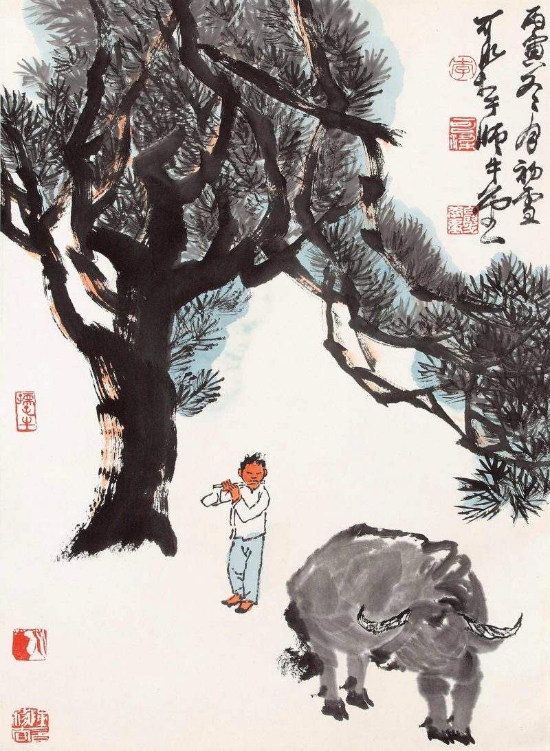 李可染 #125