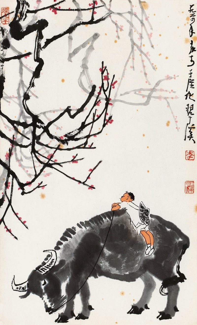李可染 #127