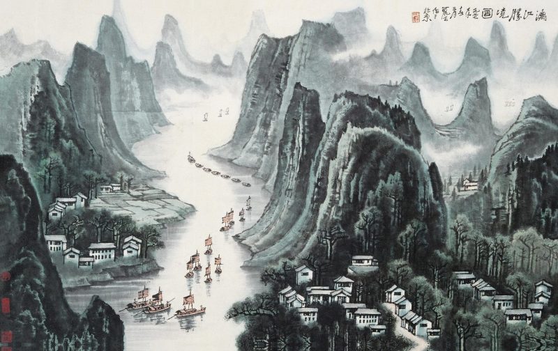 李可染 #141