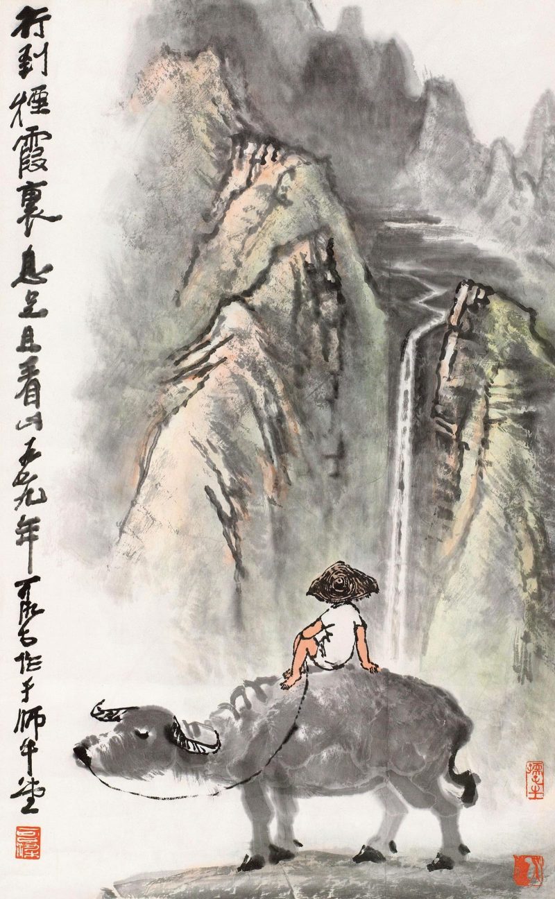 李可染 #155