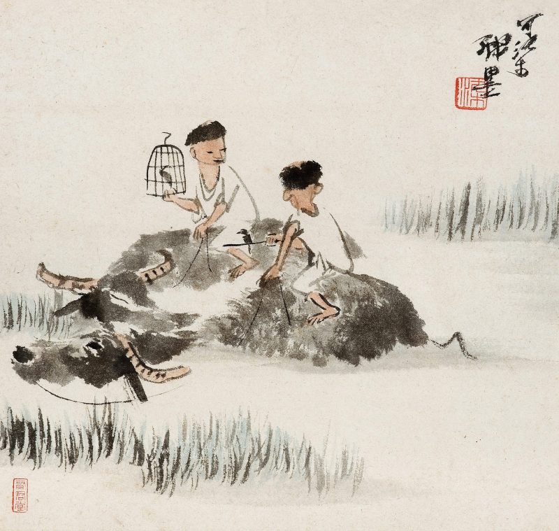 李可染 #161