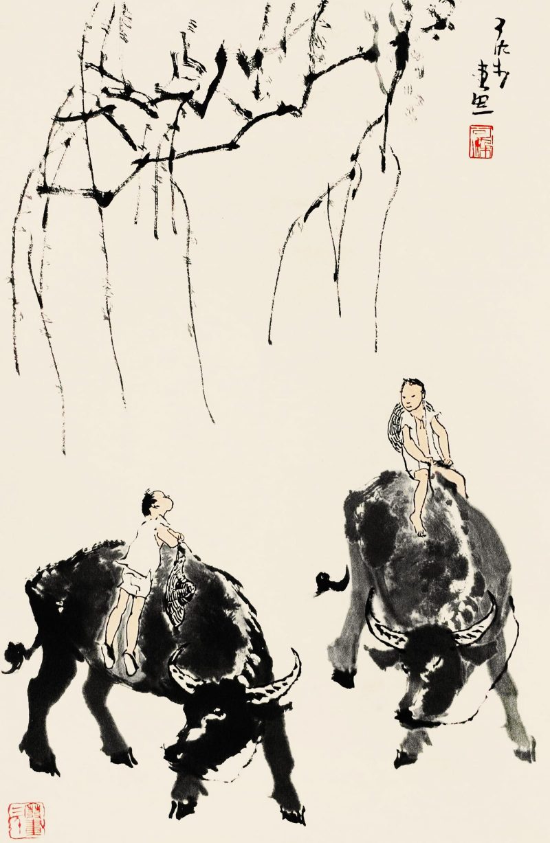 李可染 #166