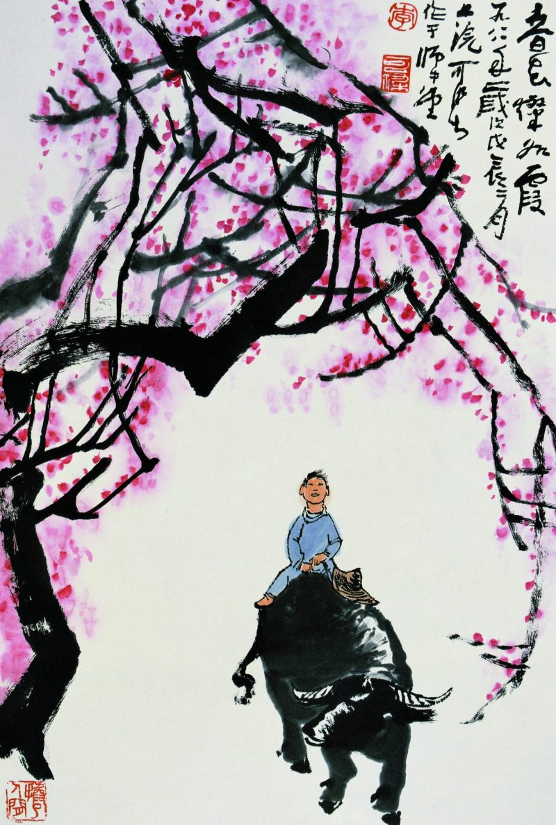 李可染 春花灿如霞