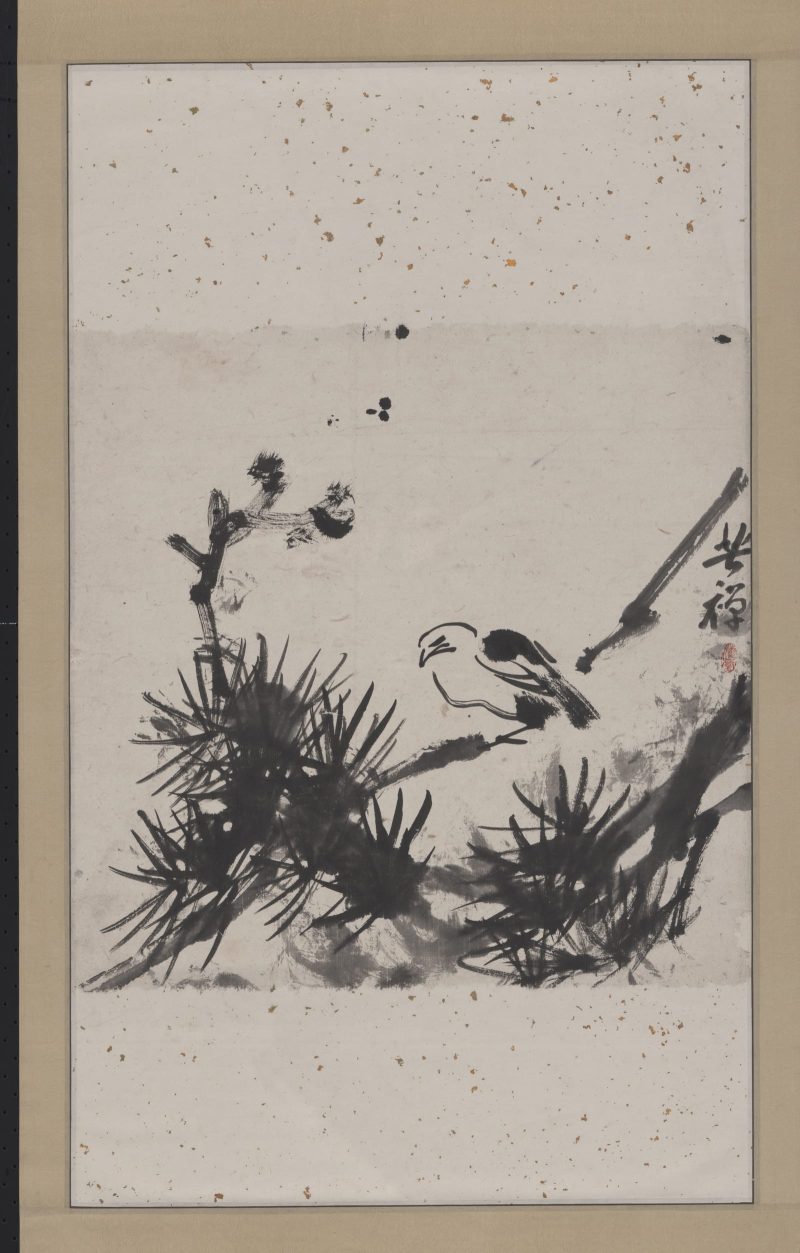 李苦禅 松林小鸟图轴