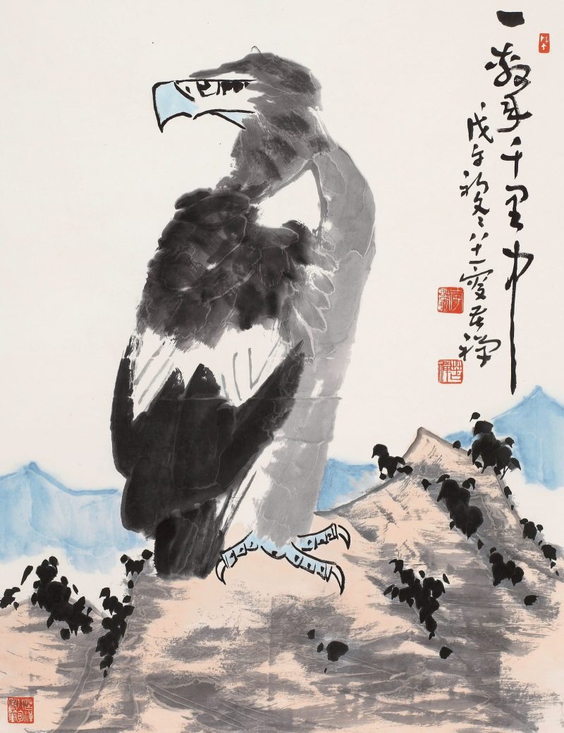 李苦禅 鹰