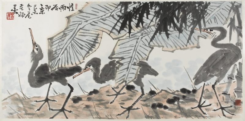 李苦禅 忆雨后即景