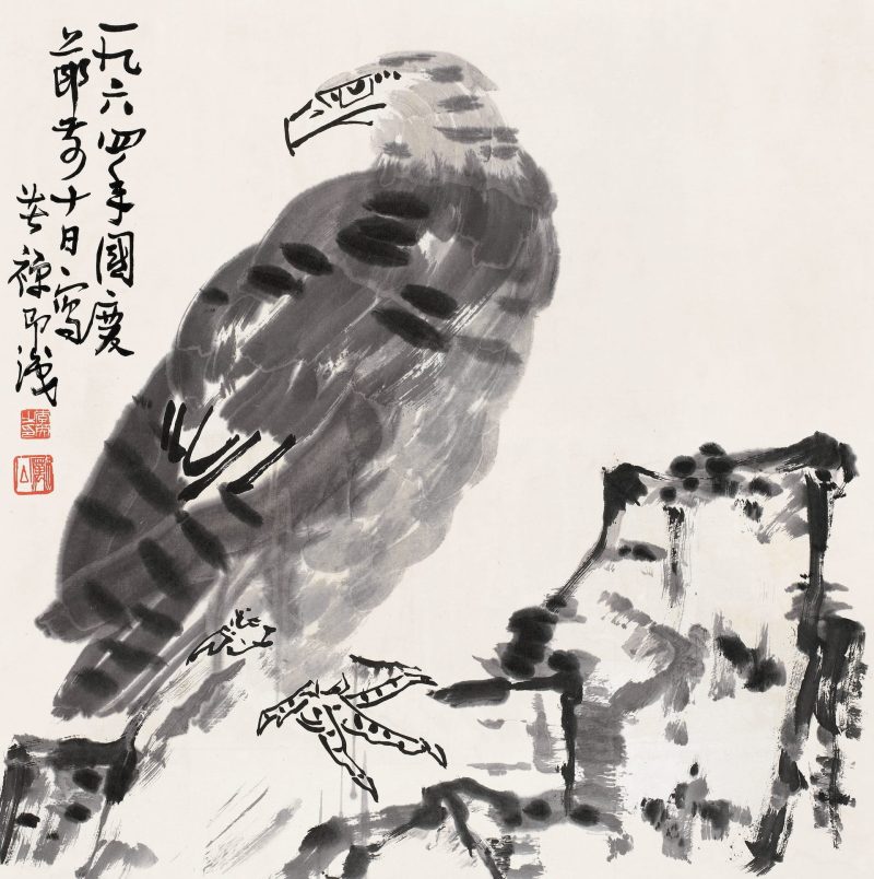 李苦禅 鹰
