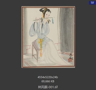 林风眠 #001