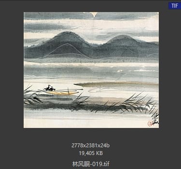 林风眠 #019