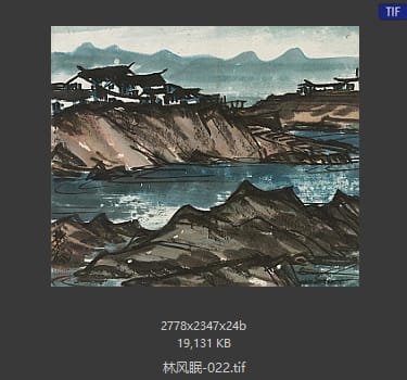 林风眠 #022