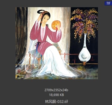 林风眠 #032