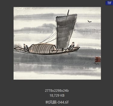 林风眠 #044