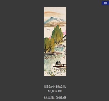 林风眠 #046