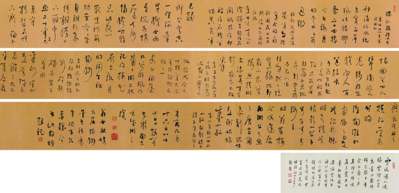 林散之 草书自作诗