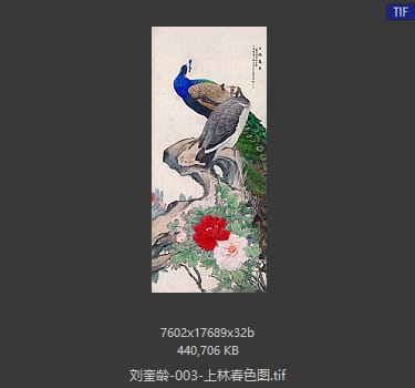 刘奎龄 上林春色图