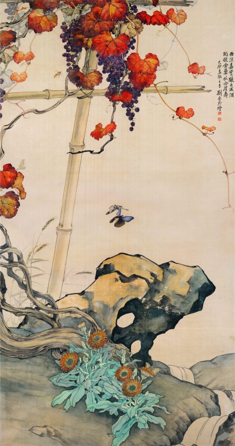 刘奎龄 花蝶葡萄图
