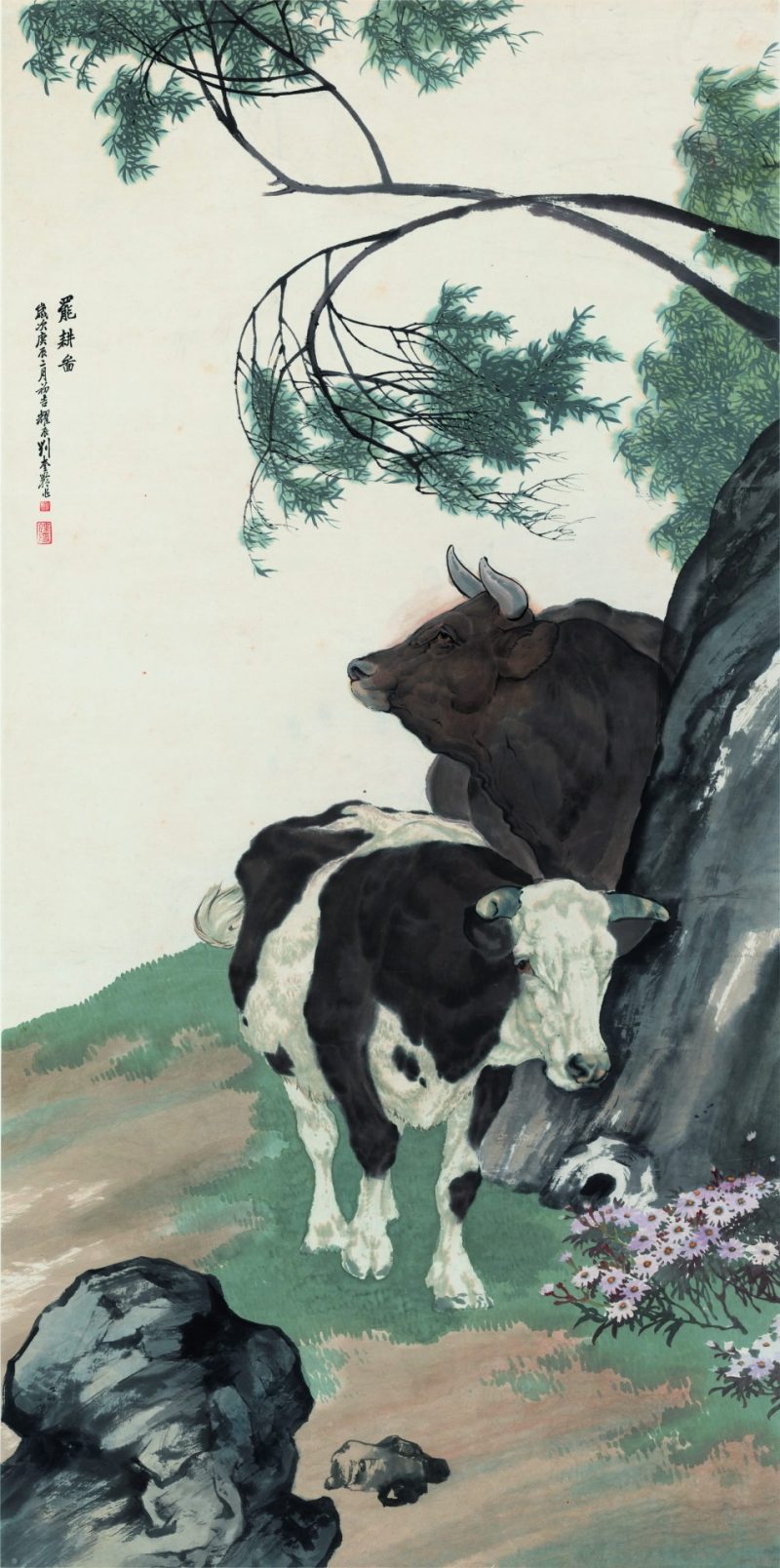 刘奎龄 双牛图