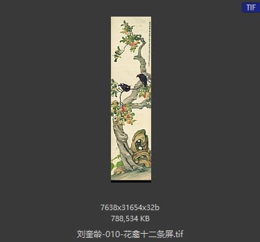 刘奎龄 花禽十二条屏03
